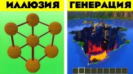 20 БЕЗУМНЫХ СЕКРЕТОВ И БАГОВ, О КОТОРЫХ ТЫ НЕ ЗНАЛ!