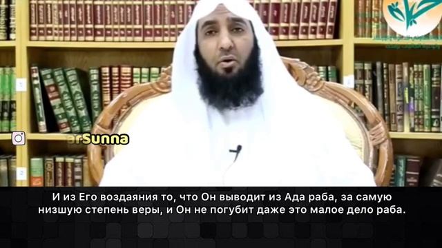 Имя Аллаха «Благодарный» Шейх Абдуллах аль Фурейх