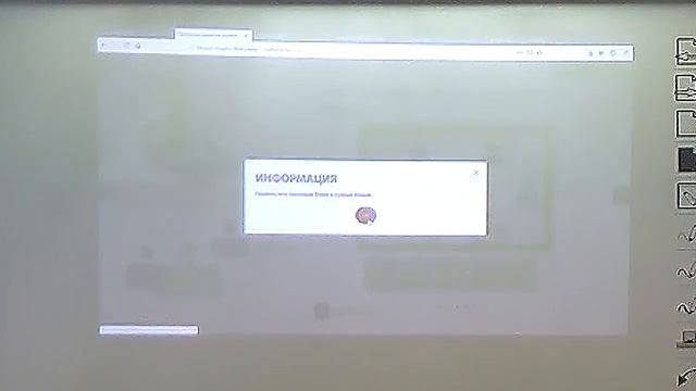 Микроообучение, геймификация и мобильное обучение: кейсы