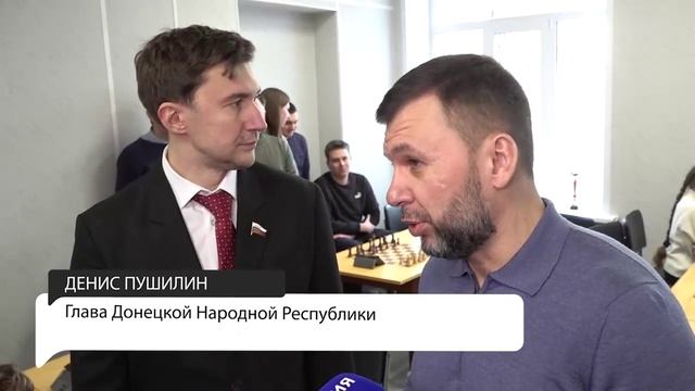 Пушилин и Карякин открыли спортшколу по шахматам в Донецке

«Работаем над тем, чтобы популяризироват