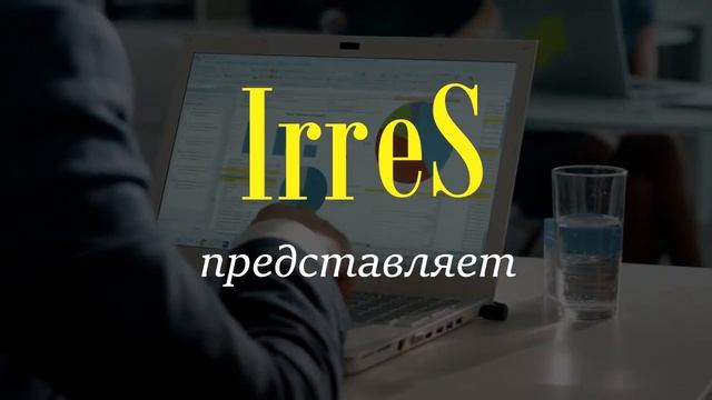 Заказ видео