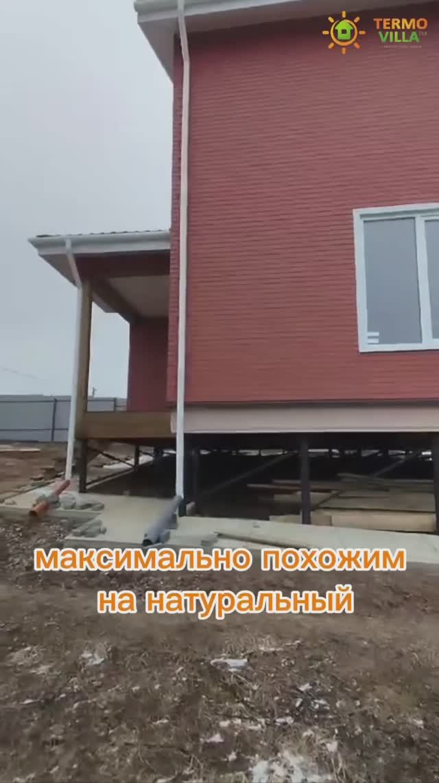 ВНЕШНЯЯ ОТДЕЛКА СИП ДОМА ФАСАДНЫМИ ПАНЕЛЯМИ ПОД КИРПИЧ | СТРОИТЕЛЬНАЯ КОМПАНИЯ ТЕРМОВИЛЛА