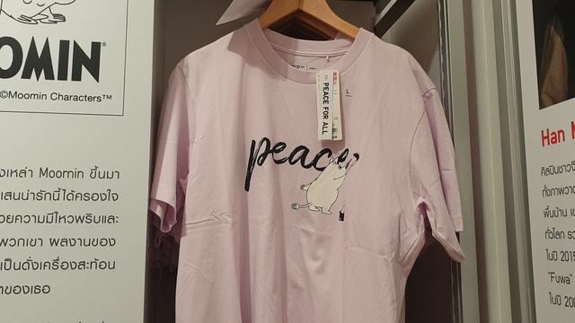 Магазин Uniqlo в Бангкоке
