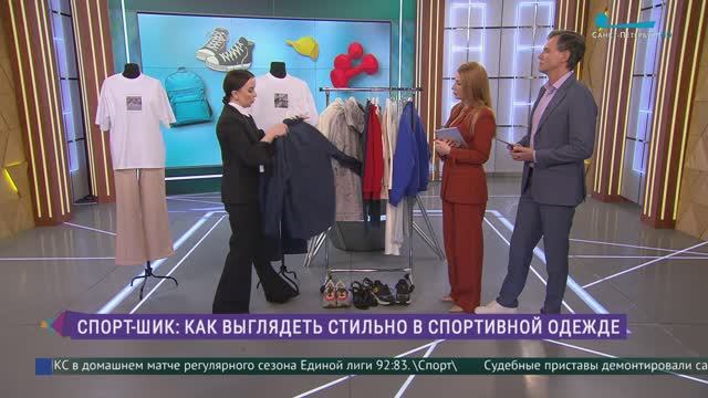Спортшик: как выглядеть стильно в спортивной одежде