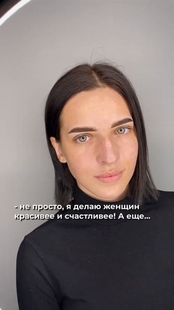 Следите за развитием франшизы в инст: tatuazh_anikina. Запись со скидкой по ссылке в комментариях