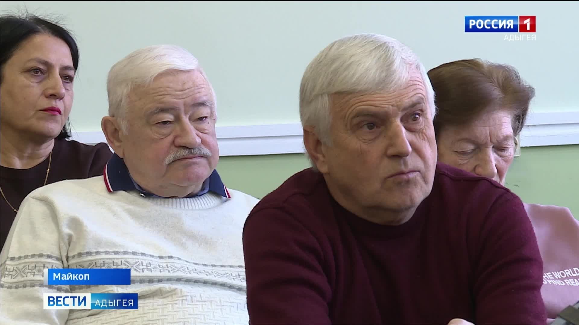 11.44 - «Вести.Адыгея» от 14.02.2025г.
