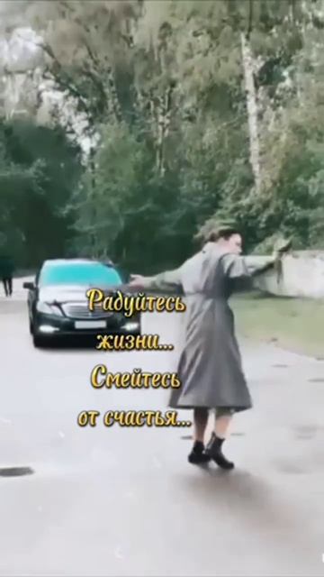 Все замечательно