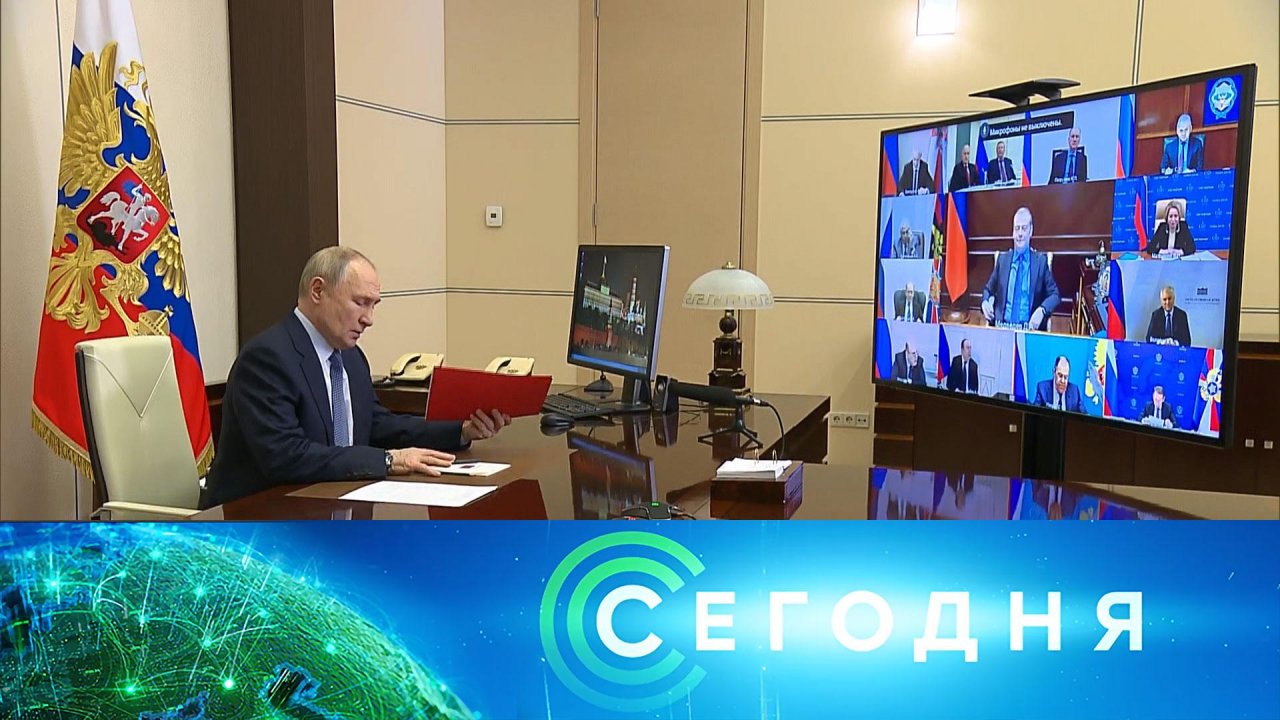 «Сегодня»: 14 февраля 2025 года. 16:00 | Выпуск новостей | Новости НТВ