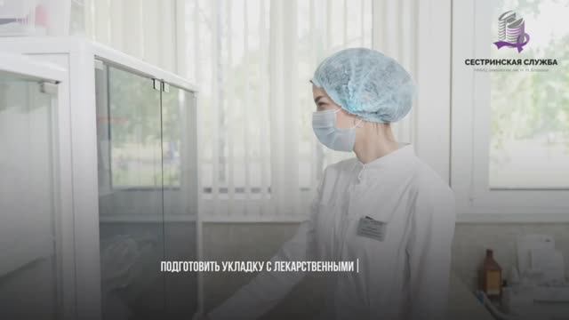 Неотложная помощь при анафилактическом шоке