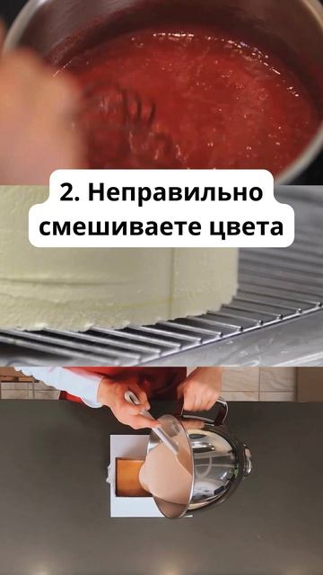 Пищевые красители – друг или враг? Узнайте, как не испортить десерт! 🍭