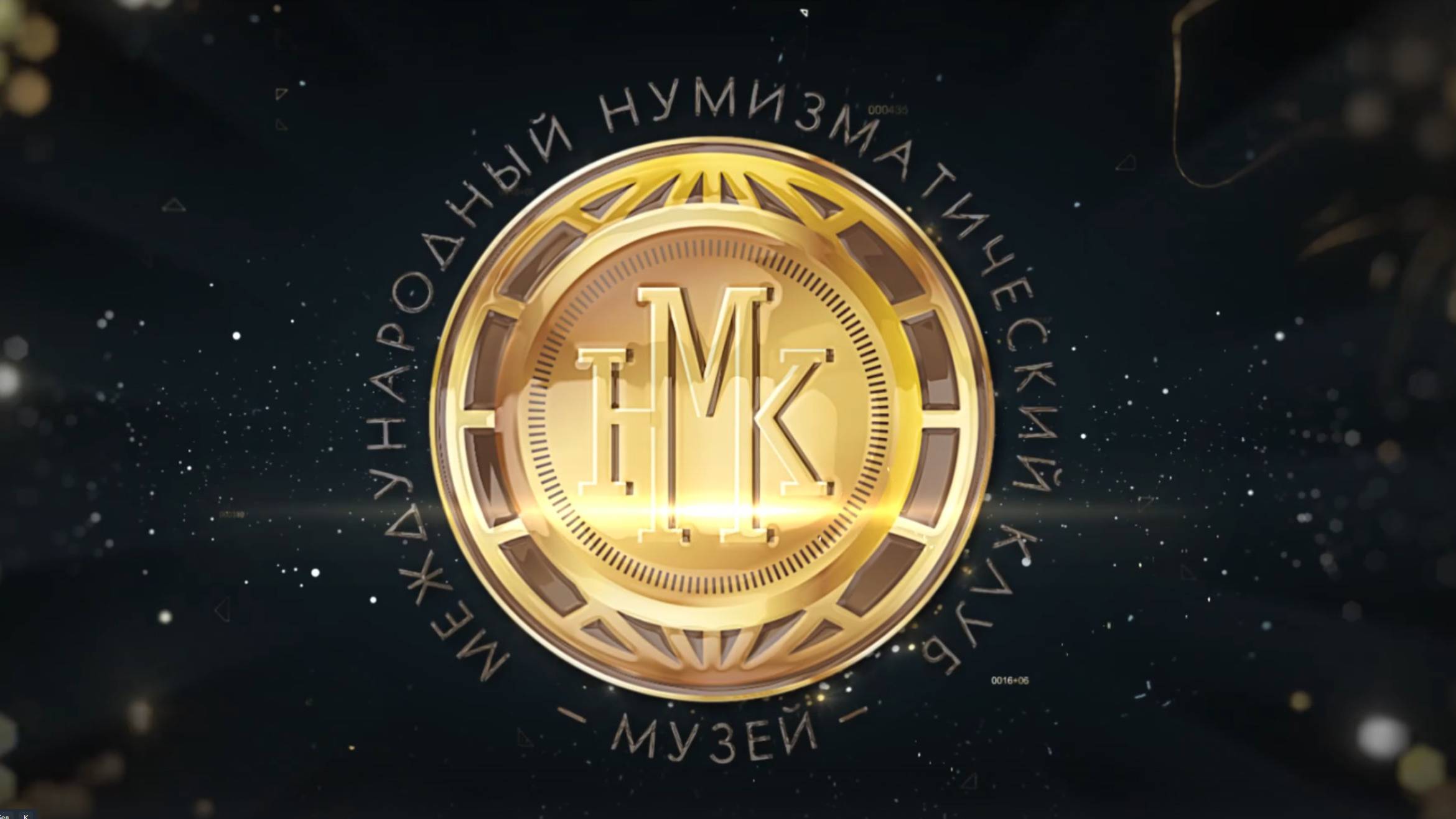 67. Слиток_1