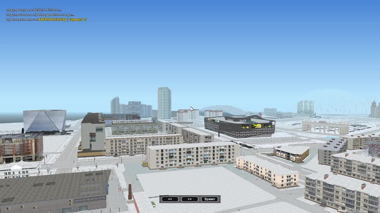 играю в радмир 1 часть