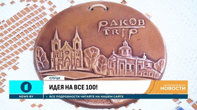 Новости. Центральный регион. 09.02.2025