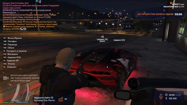 GTA5 2025-02-14 23-39-23-944