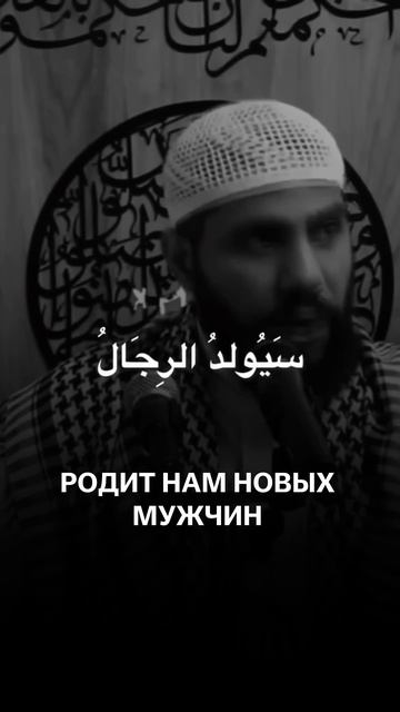 Мы не забудем предателей