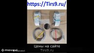 Комплекты заделки стыков