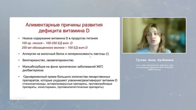 Дефицит витамина Д: как получить энергию солнца даже в зимний период?
