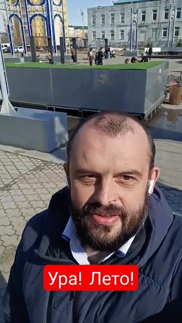 +6°. 19 мая 2023 г.