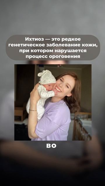 Были ли предпосылки к диагнозу во время беременности?