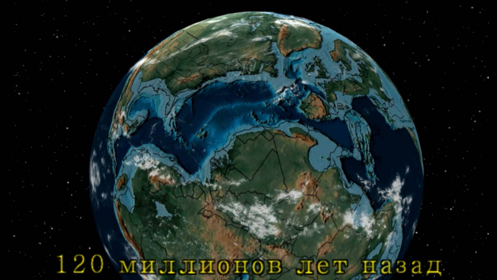 Распад Пангеи и рождение Атлантики