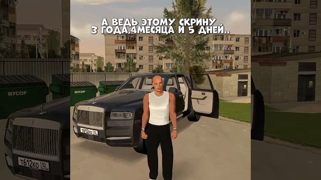 блек раша