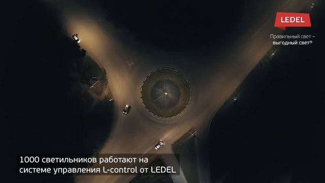 9convert.com - Компания LEDEL переосветила Лениногорск_v720P