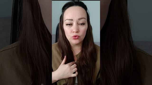 Кнопка включения Анахата чакры