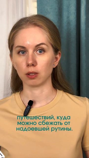 #коучинг #психология #достижениеуспеха #достижениецели #коуч