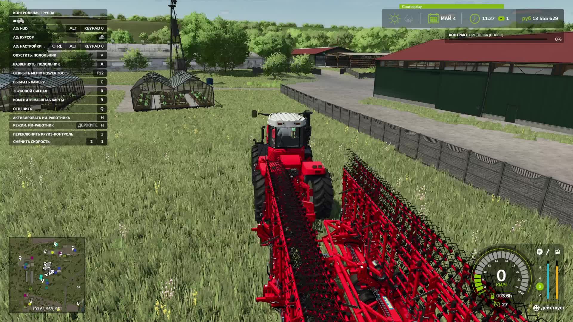 FS 25. Карта «Донской край». Лесоводство, животноводство, сельское хозяйство.