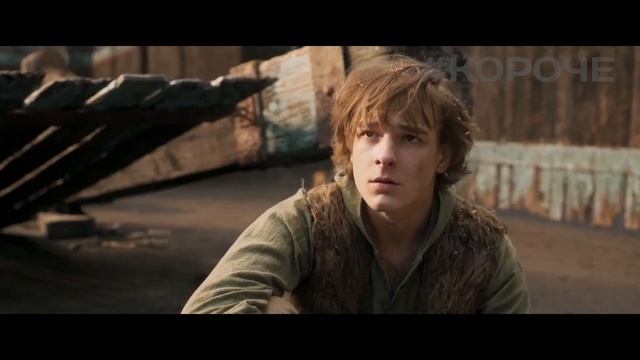 Как приручить дракона_Трейлер_2025