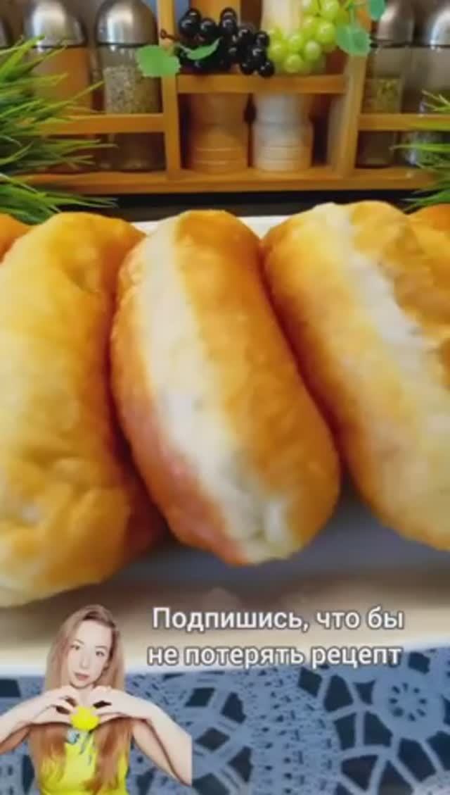 САМОЕ НЕЖНОЕ ДРОЖЖЕВОЕ ТЕСТО ДЛЯ ПИРОЖКОВ .