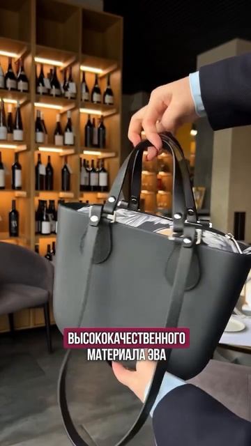 для ценителей комфорта❤️ #fashion #wb #bag #handbags #мода #ootd #style #luxury #outfitideas
