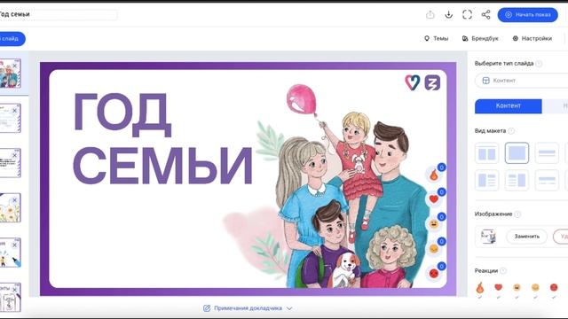 Инструкция по использованию мастер-лекций