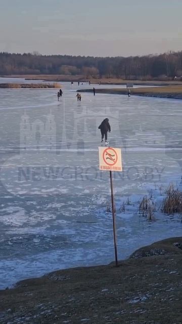 В Гродно открыли сезон отдыха на льду