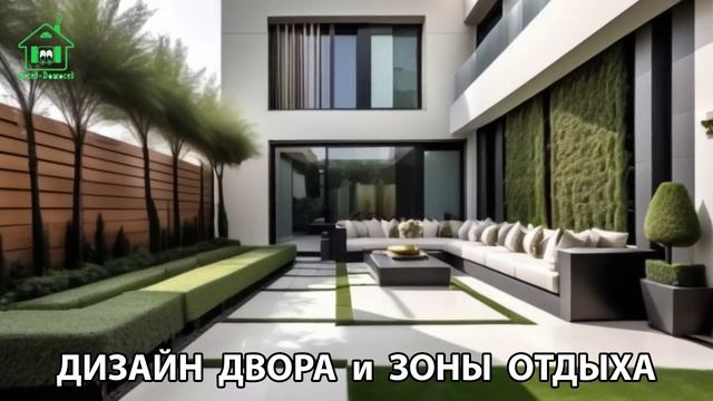 Дизайн двора и зоны отдыха фото частного дома варианты и идеи (119) 🏡🌳🪑