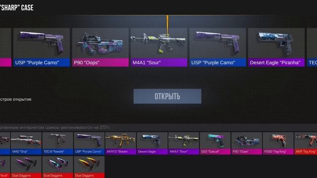 играю в станок симулятор