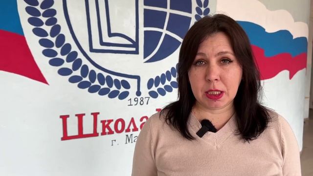 Учитель из Макеевки стала участницей конкурса ХМАО