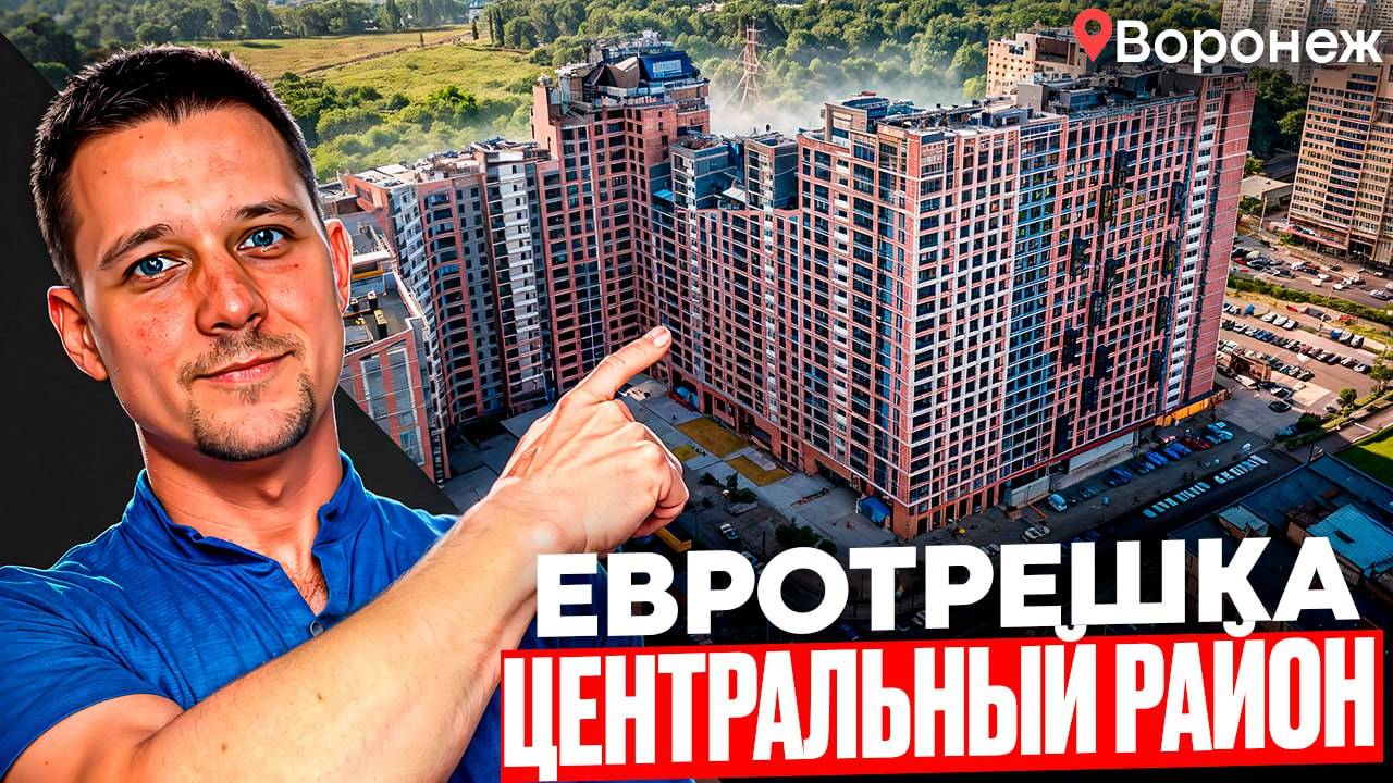 Квартира для комфортной жизни