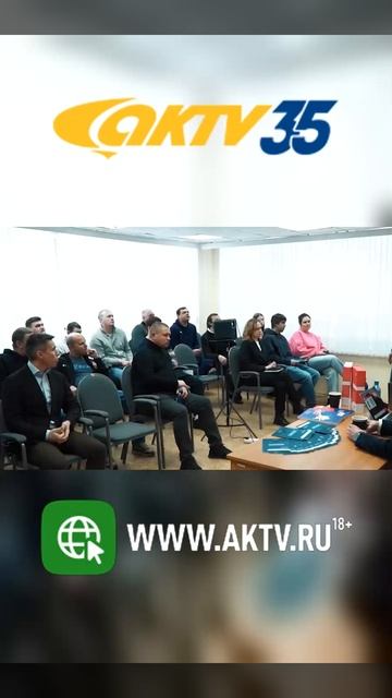 АКТВ Вести Shorts (13.02)