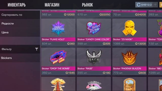ЧЕГО КУПИЛ АВМ СПОРТ V2
