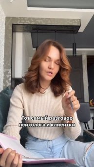 Все о коучинге и психологии в блоге и на сессиях Контакты в описании канала