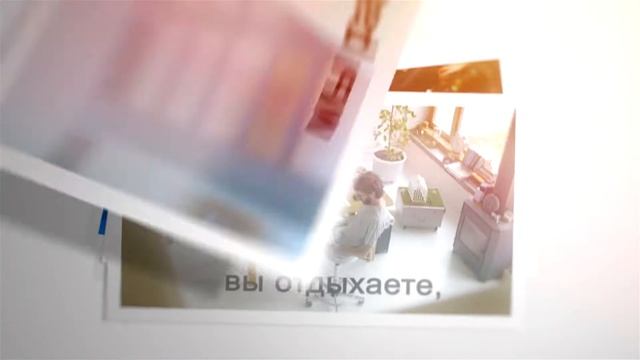 Динамичное видео