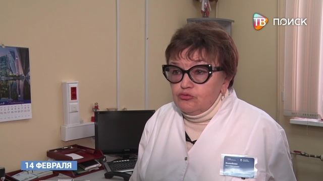Неделя осведомленности о заболеваниях сердца
