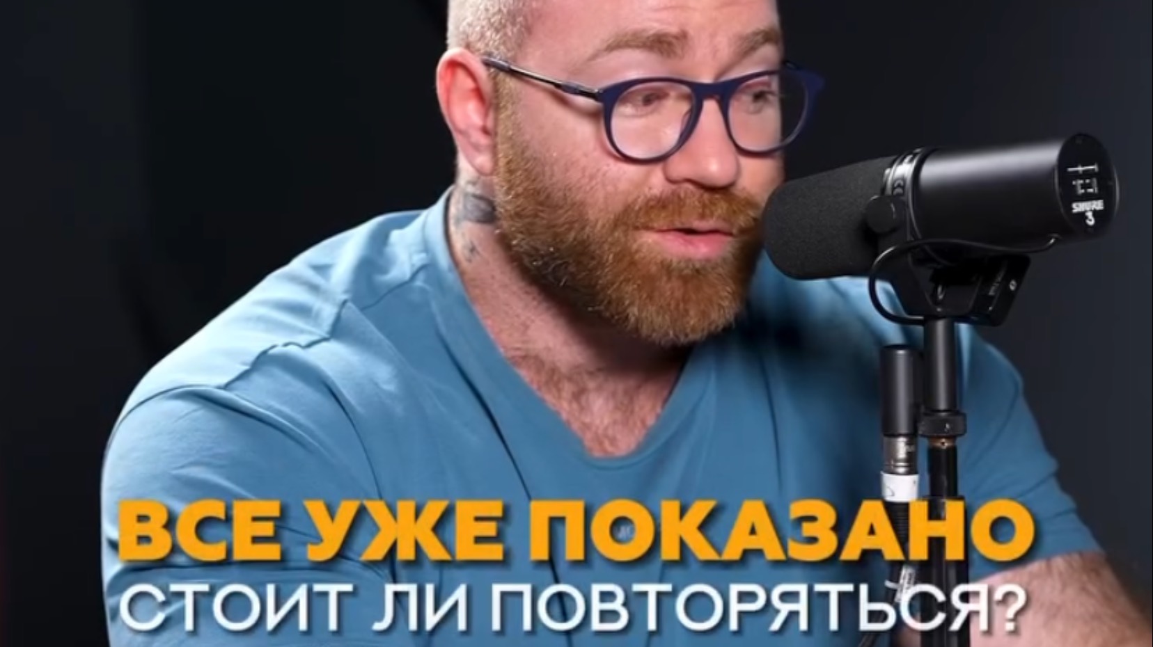 Все уже показано, стоит ли повторяться? #тренер #спорт #фитнес #контент #маркетинг #обучение