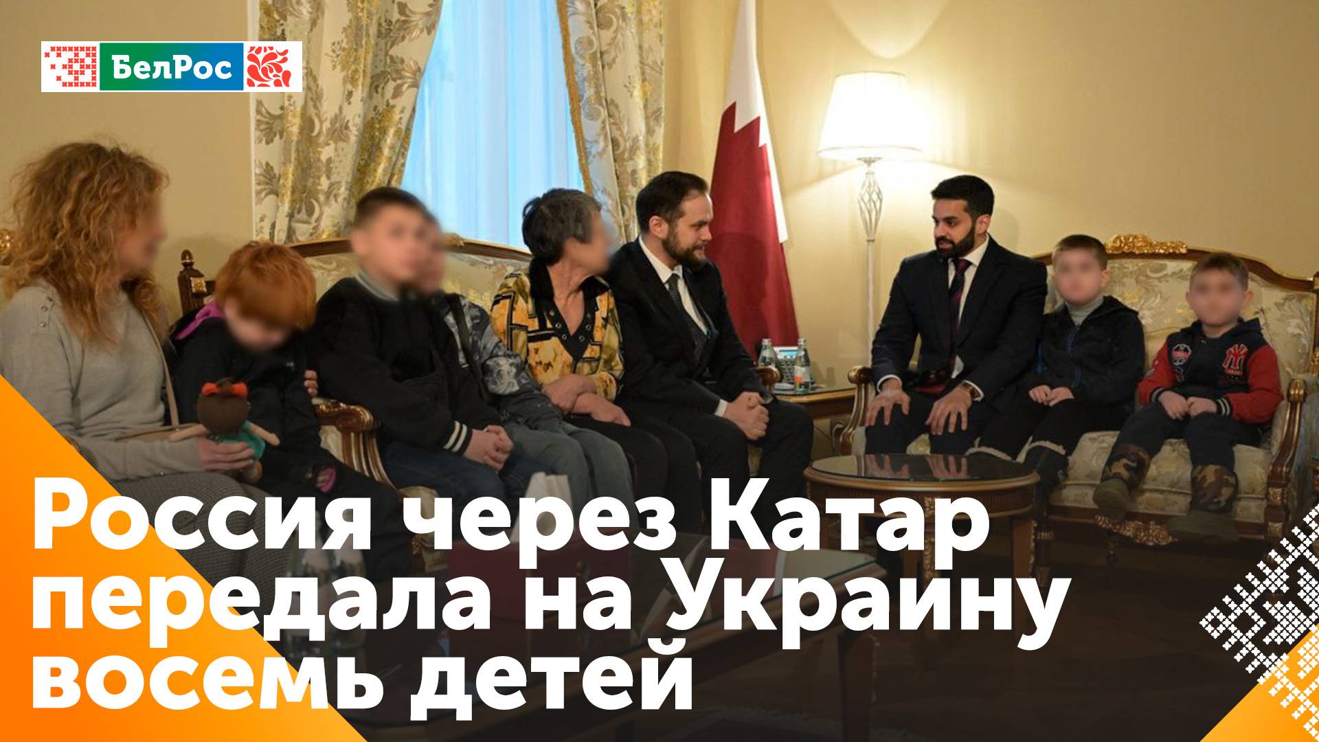 Львова-Белова: помогли в воссоединении восьми детей с их близкими на Украине
