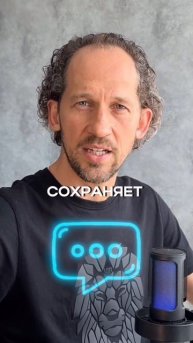 Не плати за GPT. Бесплатное обучение по Ai Автоматизации: https://clck.ru/3G9CPZ