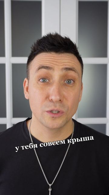 Тревожная запеканка