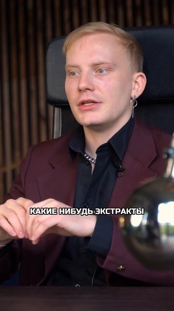 Как производятся ПИЛИНГИ? | 🌀Trius Labs