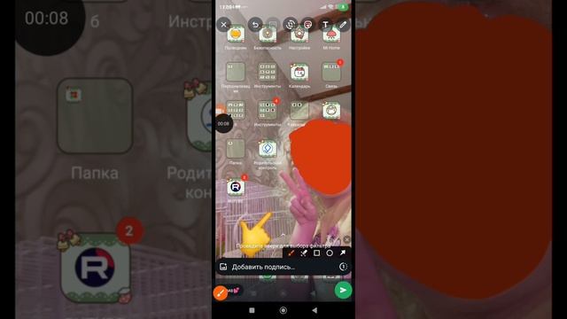 бебелуга и дела в телефоне