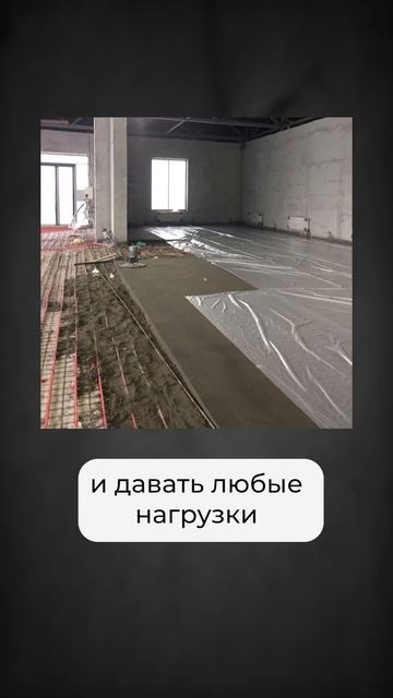 Лучший ФУНДАМЕНТ для теплого пола #теплыйпол #фундамент #отоплениедома